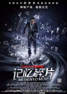 影视基本背景:悬疑惊悚的视听盛宴