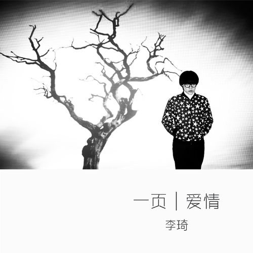 《余生那些年[预告片]》：爱与生命的倒计时，你