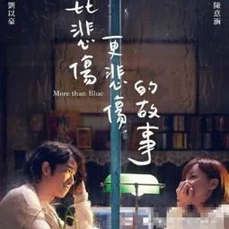 《你好，马冬梅》：一部笑中带泪的青春回忆录