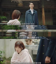 《你比月色撩人短剧版》：甜宠短剧为何让人欲
