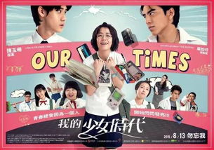 《你的婚礼》预告片曝光：甜蜜暴击还是虐心炸