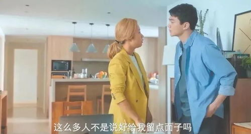 《你看起来很好亲》：这部甜宠剧为何让人欲罢