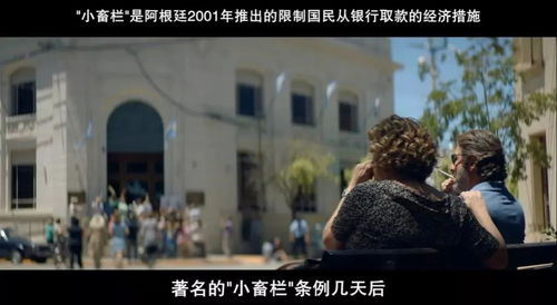 《佰里挑一》：一场关于选择与命运的黑色幽默