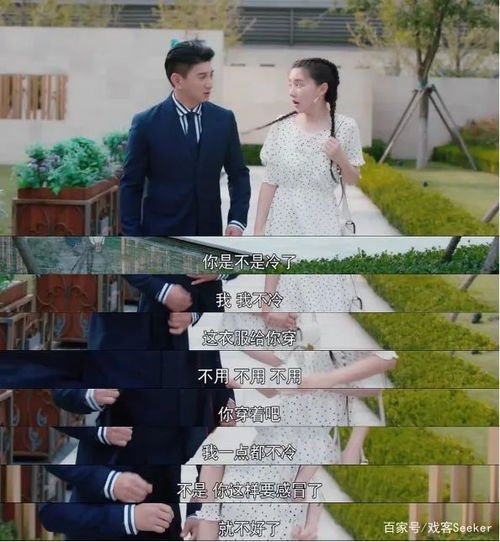 《保洁老妈是大佬》：当清洁工变身商业女王，