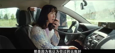 《假扮货车司机我遇上了此生挚爱》：一场身份