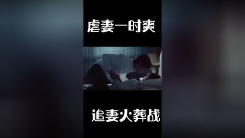 影视基本背景:高糖虐恋引爆全网