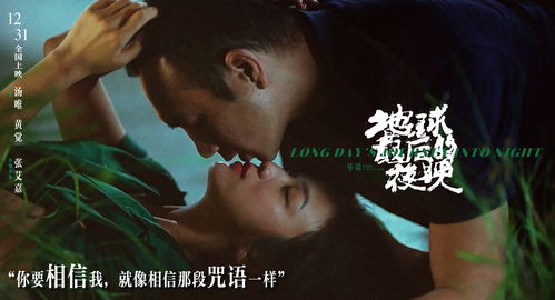 影视基本背景:一场危险又迷人的爱情博弈