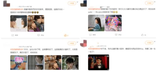 《偏爱王牌千金》：霸道总裁爱上我，还是豪门
