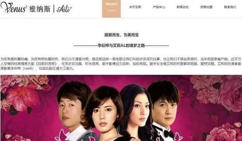 《傅先生夫人又闹离婚了》：豪门婚姻的甜蜜与
