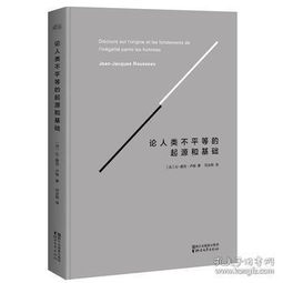 一、了解正版电子书的来源