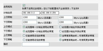 一、不限速宽带的优点