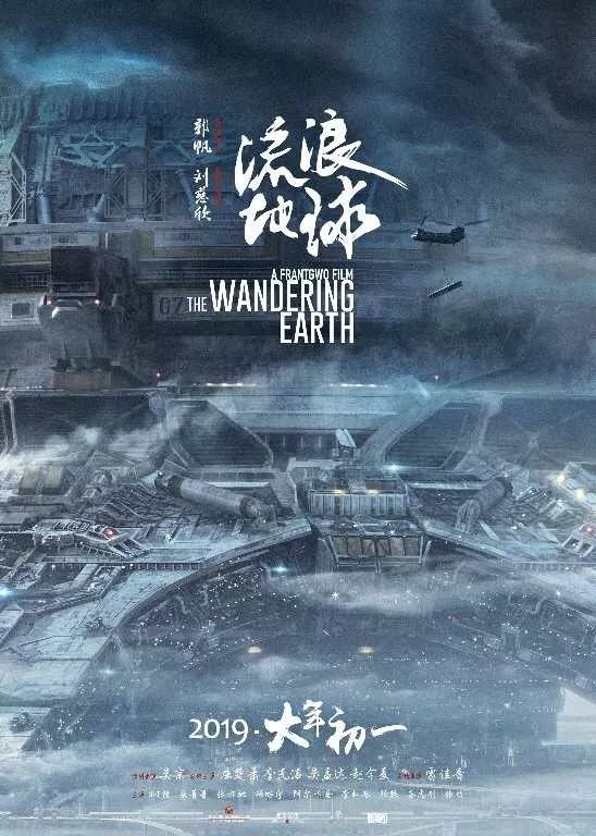 《苍茫的天涯是我的爱》：预告片里的爱与自由