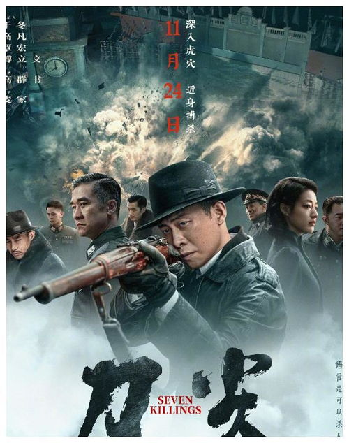 《莫斯科任务[预告片]》