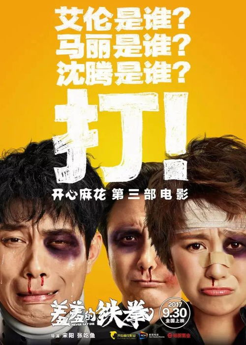 《萌宝僚机已上线》
