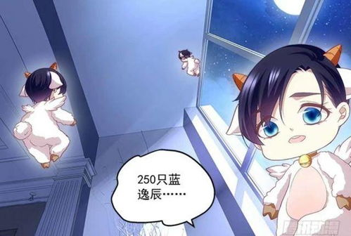 《腹黑五宝爹地举起手来》：萌娃与霸总爹地的