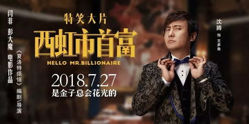 《至尊傻婿》：笑中带泪的逆袭传奇，你被圈粉