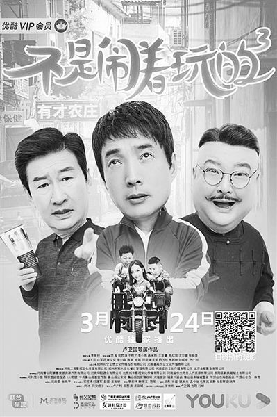 《至尊回归》：这部动作大片能否重现港片黄金