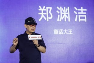 《舒克贝塔·五角飞碟》预告片曝光：童年回忆杀