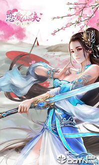 《花千骨[预告片]》：仙侠虐恋的视觉盛宴，你准