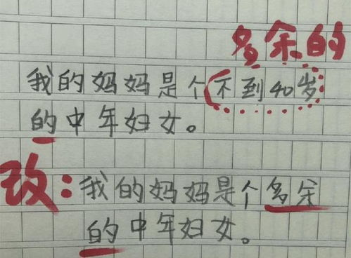 《芳龄50岁离婚后我走向人生巅峰》：中年女性的