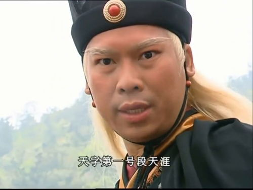 《老版：护国神帅》——经典武侠剧的巅峰之作