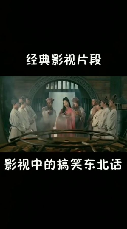 《老舅除三害》：东北喜剧新标杆，笑中带泪的