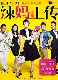 《老爸去相亲》：当单身老爸遇上爱情修罗场，