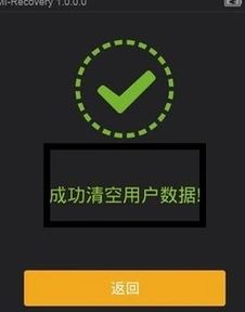 《缘分误触体验反差人生》