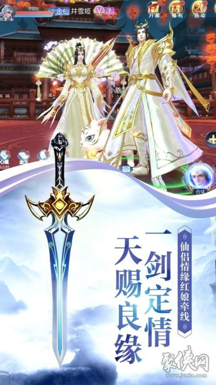 《缘来缘去2024》：爱情与命运的奇幻交响曲