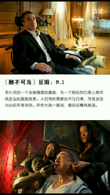 《美女秘书被调包》：职场阴谋还是爱情陷阱？