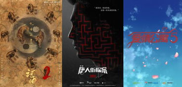 经典IP续作,原班人马再聚首