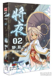 【龙王现世!这部奇幻喜剧藏着多少父子泪点?】
