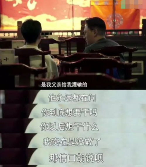 《绝品太子爷》：一部笑中带泪的现代都市传奇