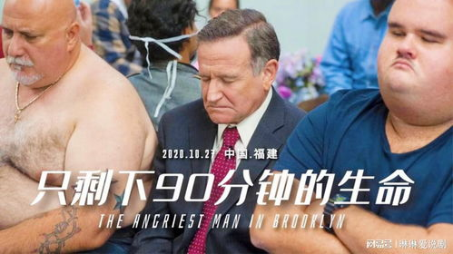 《绝症后谭小姐疯狂了》：绝症与疯狂交织的人