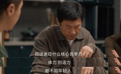《继承者的荣耀》：豪门恩怨背后的爱与救赎