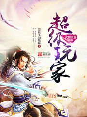 《绝世》：一部被低估的武侠经典，还是时代的