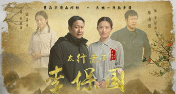 《第二十条》预告片曝光：张艺谋再掀现实主义