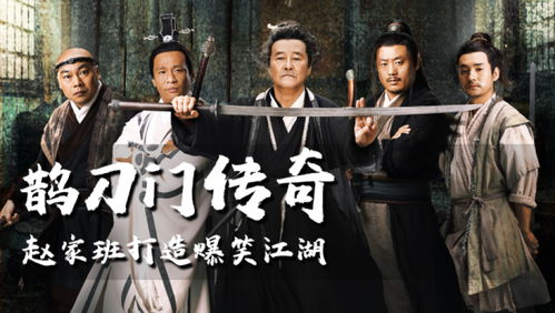《第八个嫌疑人》预告片曝光：大鹏颠覆形象演