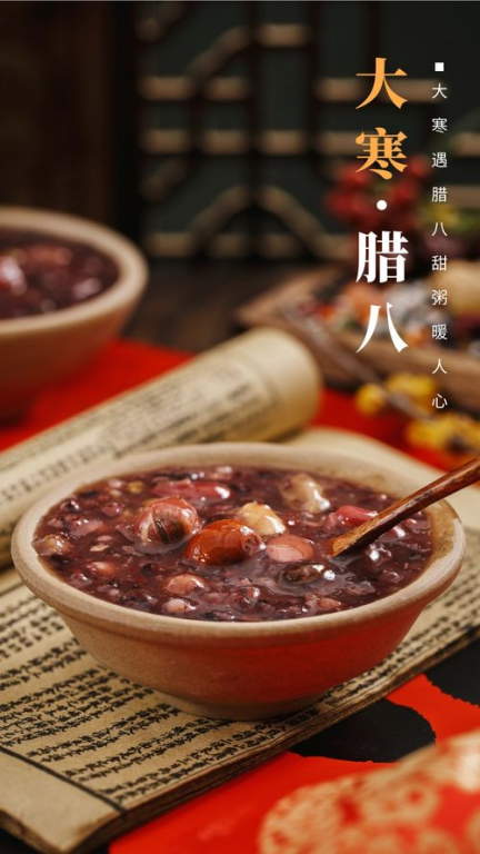《粥生如故》：一碗粥里的温情与人生百态