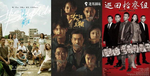 《繁花之崛起90年代》