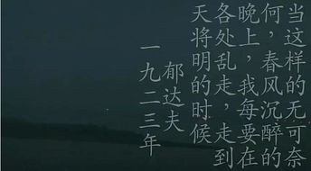 影视基本背景:王家卫的上海情书