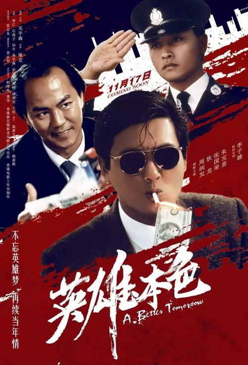 《红楼梦之金玉良缘》预告片震撼发布：经典I
