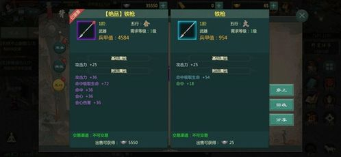 《红楼梦之金玉良缘预告片》震撼发布：经典I