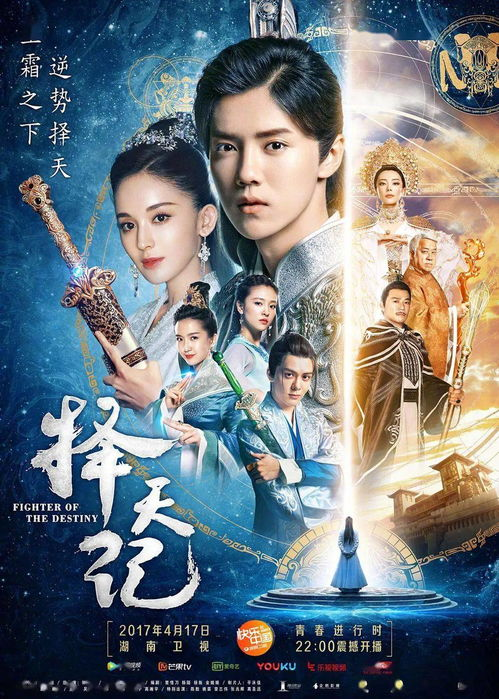 《纨绔的成王之路》：从浪子到君王的逆袭传奇