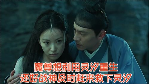 【魔尊重生，只想摆烂】