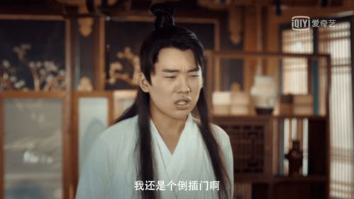 《穿越古代当赘婿》：一场爆笑又温情的时空错