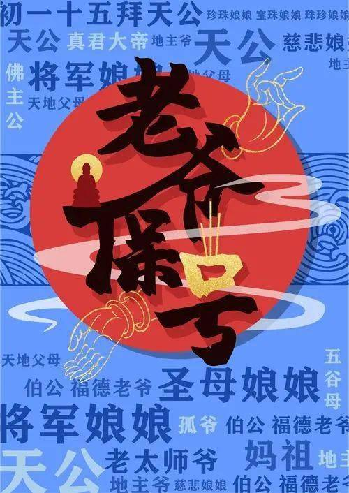 《穿越古代当股神》：现代金融奇才如何玩转古