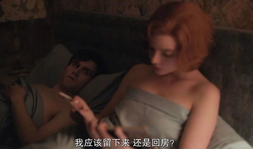 《离职后，我回家继承了千亿资产》：都市打工