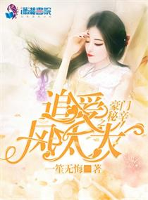 《离婚后千金曝光啦》：豪门恩怨还是女性觉醒