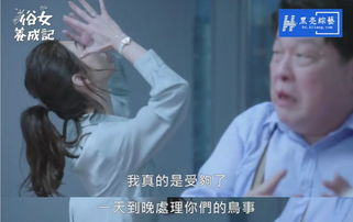 《离婚后我带女儿重回巅峰》：单亲妈妈的逆袭